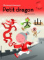 Petit dragon : Une histoire d'aventures, d'amitié...